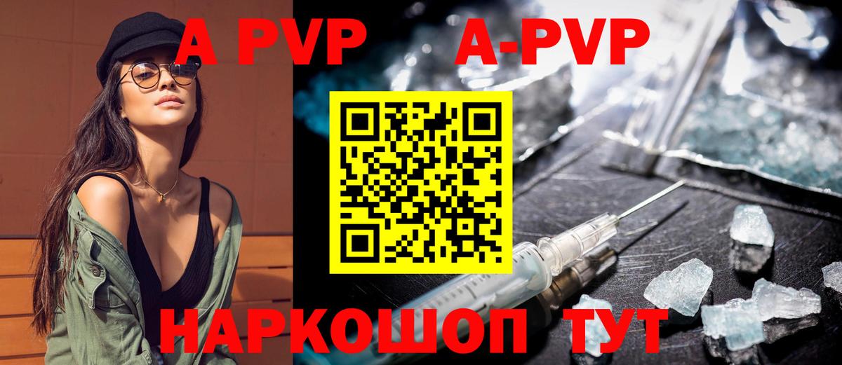 Карпинск  Alpha-PVP  Вход с VPN  Alpha-PVP VHQ  А ПВП VHQ  Альфа ПВП СК 
