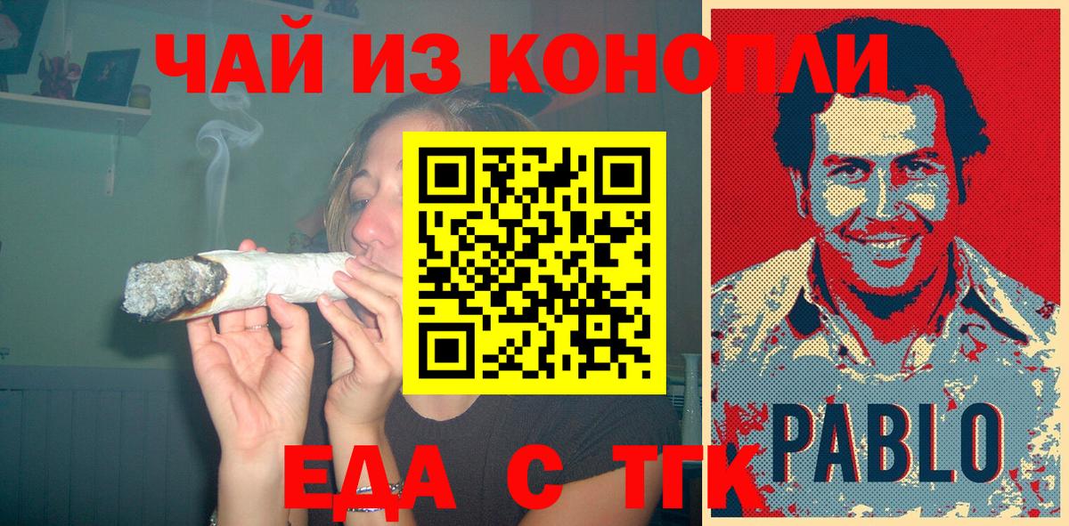 Canna-Cookies конопля  Вход с VPN  Карпинск 