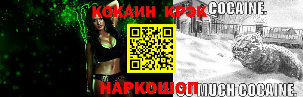 Кокаин 98%  Вход с VPN  Карпинск 
