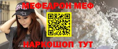 мет Комсомольск-на-Амуре