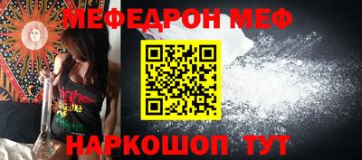 эйфоретик Конаково