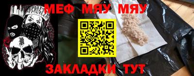 эйфоретик Конаково