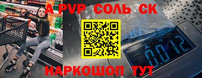 эйфоретик Конаково