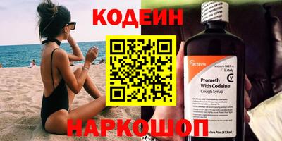 эйфоретик Конаково