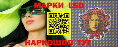 мет Комсомольск-на-Амуре