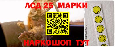 мет Комсомольск-на-Амуре