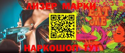 мет Комсомольск-на-Амуре