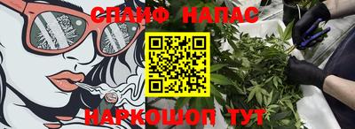 эйфоретик Конаково