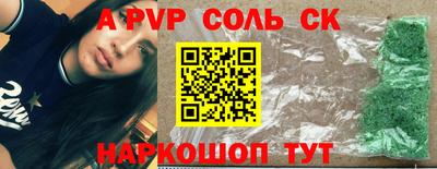 эйфоретик Конаково