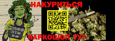 мет Комсомольск-на-Амуре