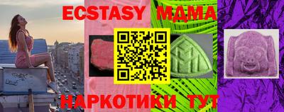 MDMA Коммунар