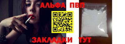 эйфоретик Конаково