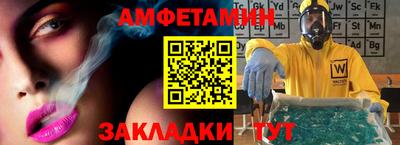 эйфоретик Конаково