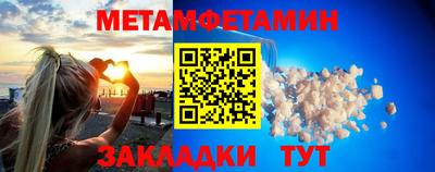 эйфоретик Конаково