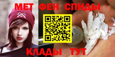 мет Комсомольск-на-Амуре