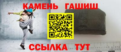 мет Комсомольск-на-Амуре