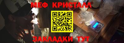 мет Комсомольск-на-Амуре