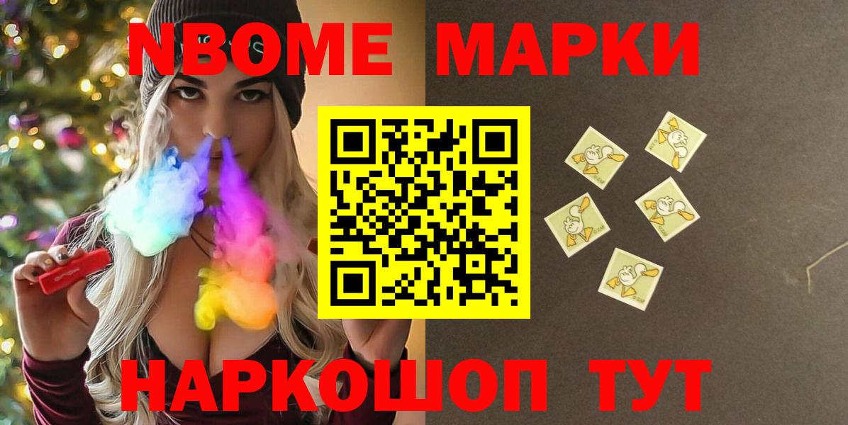 LSD-25 экстази кислота  LSD-25 экстази ecstasy  Карпинск  Вход с VPN 