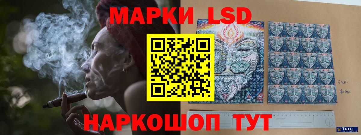 Лсд 25 экстази кислота Карпинск