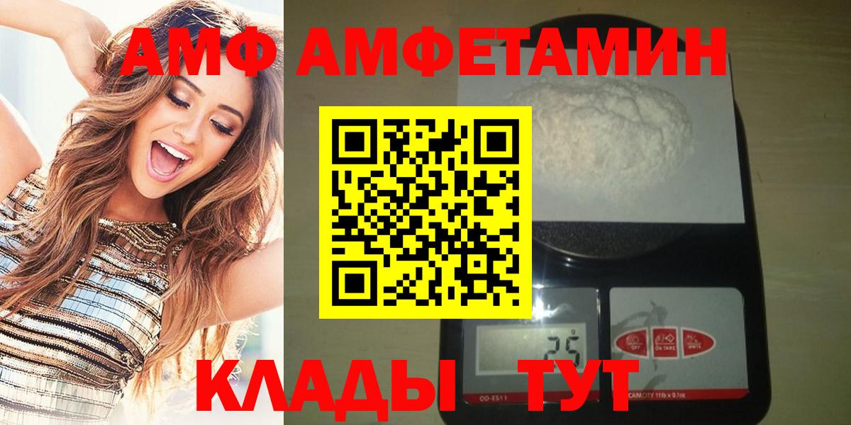 Первитин кристалл Карпинск