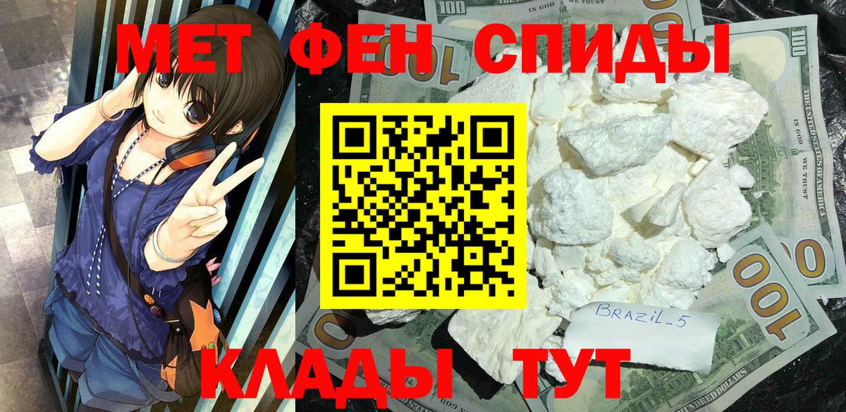 Первитин  Вход с VPN  Карпинск  Первитин витя  Первитин витя 