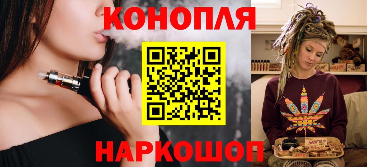 Карпинск  Конопля Ganja  Бошки марихуана LSD WEED  Вход с VPN  Конопля семена 