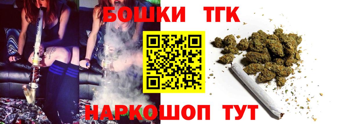 МАРИХУАНА тримм Карпинск